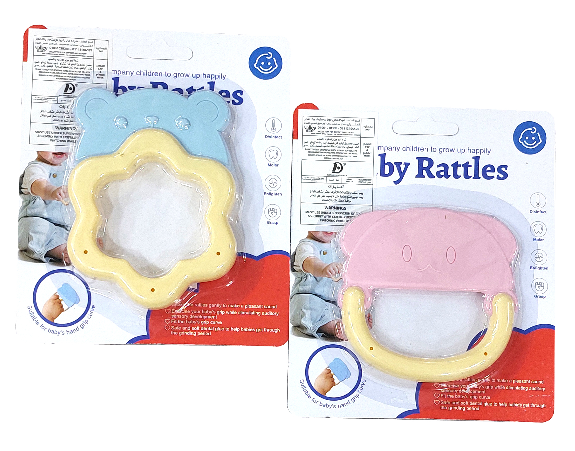 شخليلة عضاضة بيبي